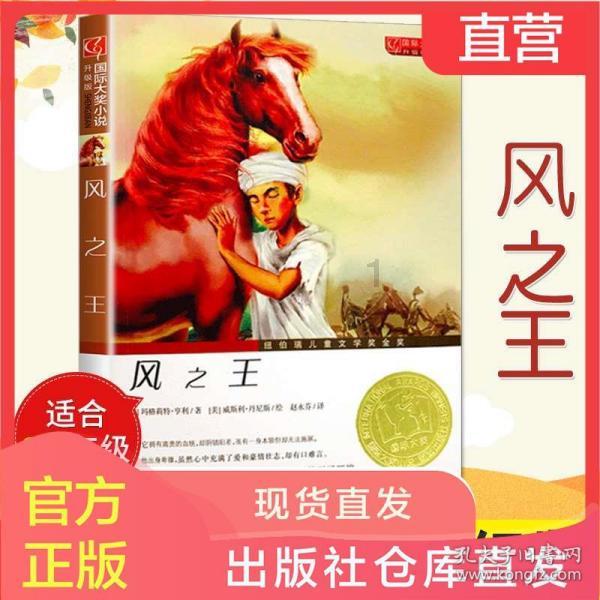 吞噬星空：盘点罗峰最该感谢的四位恩师，他们的实力究竟有多强